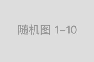 恩甚怨生，成语含义精解